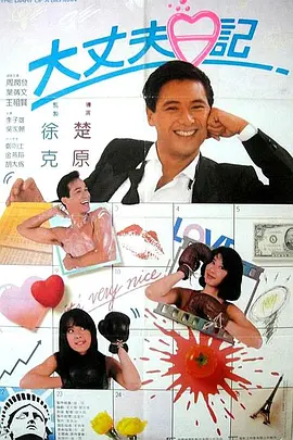 操操人
